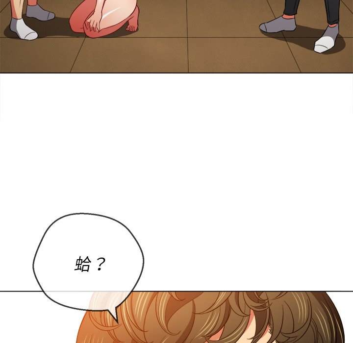 第89话 - 第52.jpg页