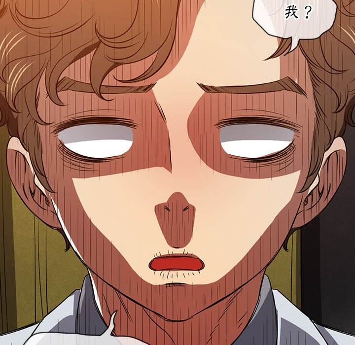 第89话 - 第55.jpg页