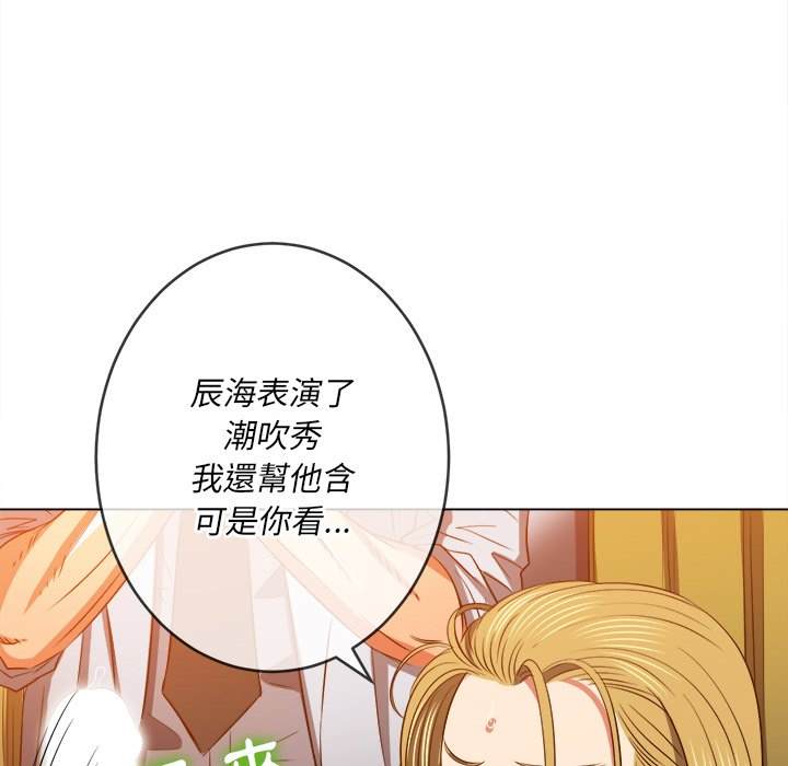 第89话 - 第59.jpg页