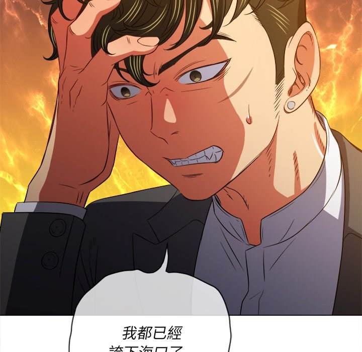 第89话 - 第62.jpg页