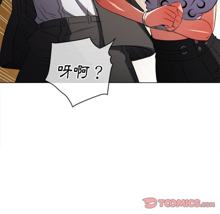 第89话 - 第66.jpg页