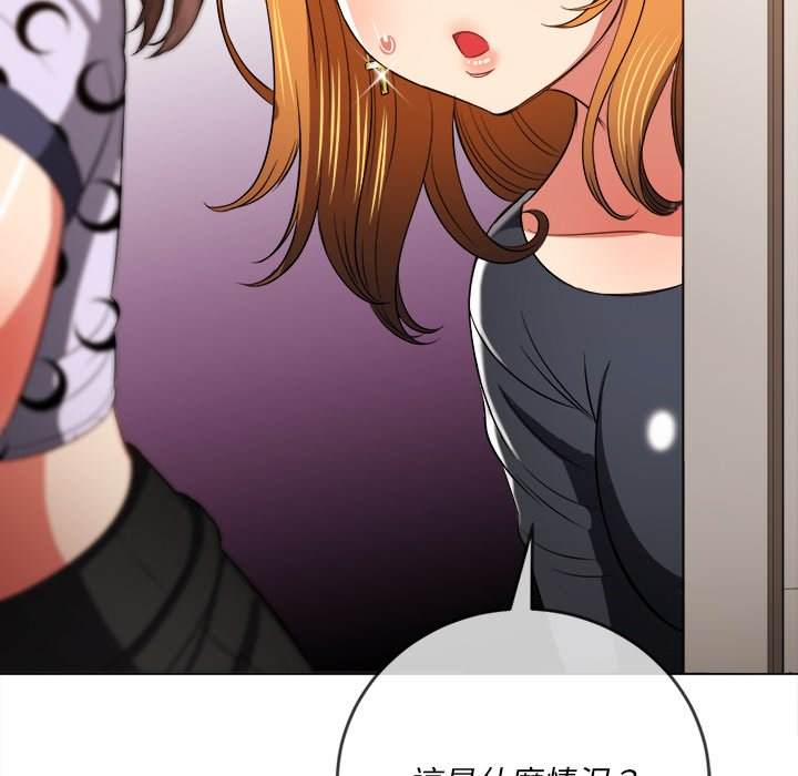 第89话 - 第68.jpg页