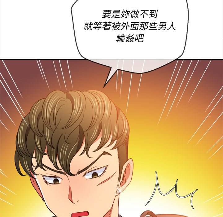 第89话 - 第70.jpg页