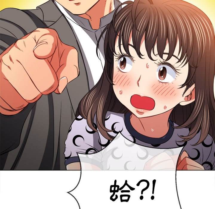 第89话 - 第71.jpg页