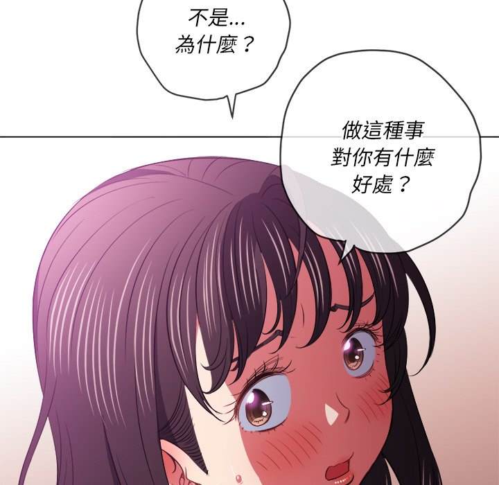第89话 - 第74.jpg页