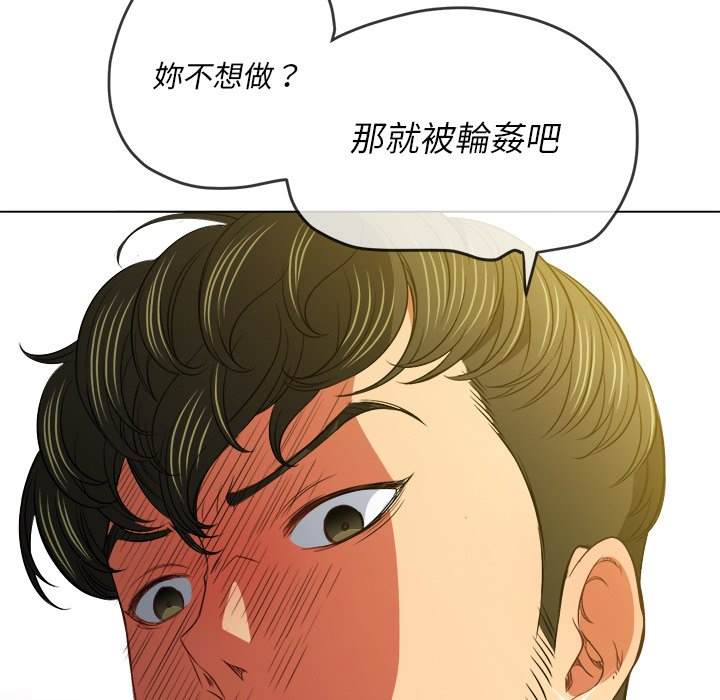 第89话 - 第76.jpg页