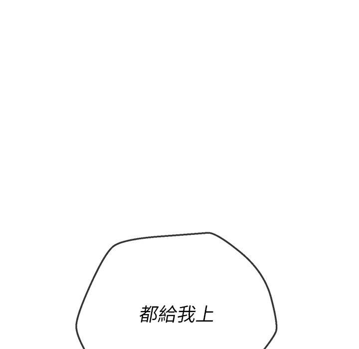 第89话 - 第78.jpg页