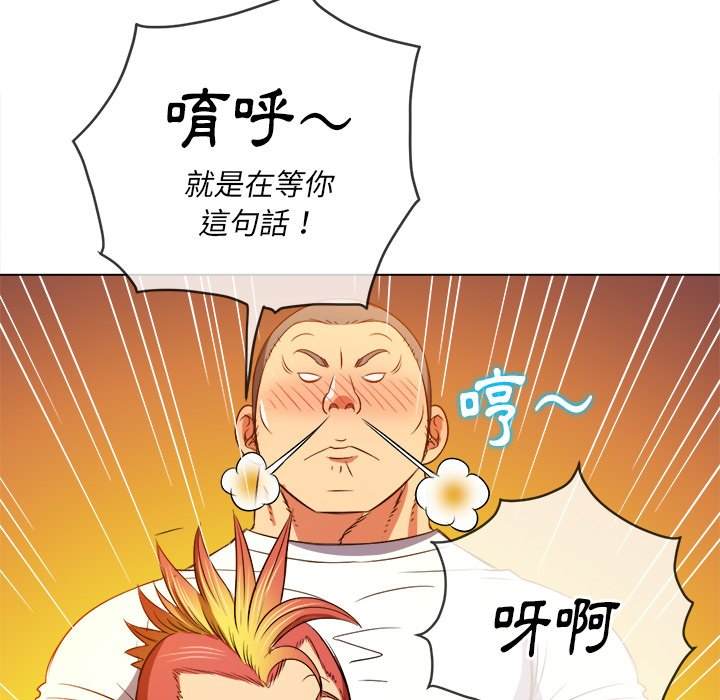 第89话 - 第80.jpg页