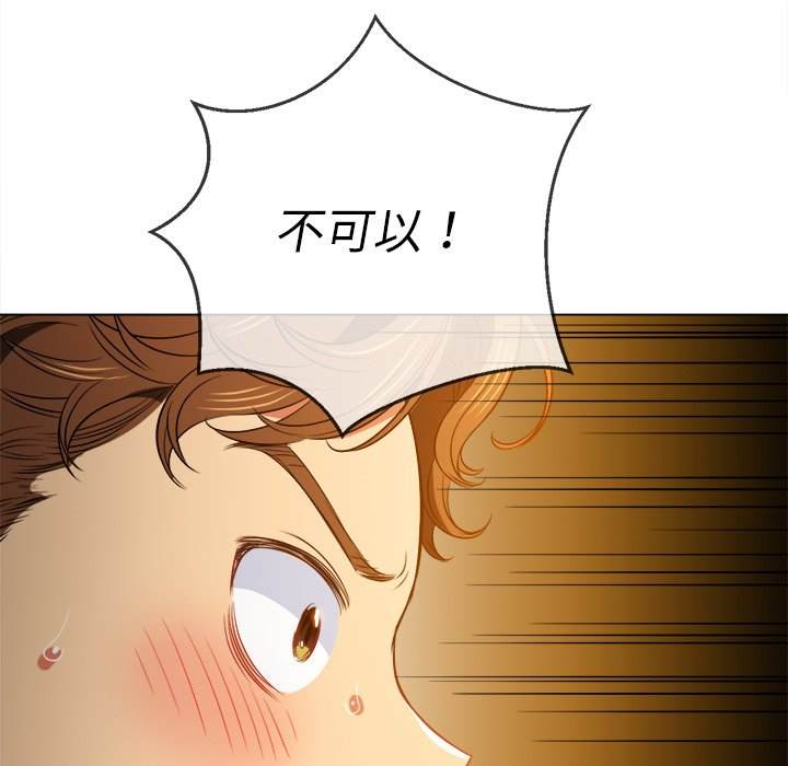 第89话 - 第83.jpg页