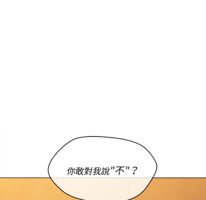 第89话 - 第85.jpg页
