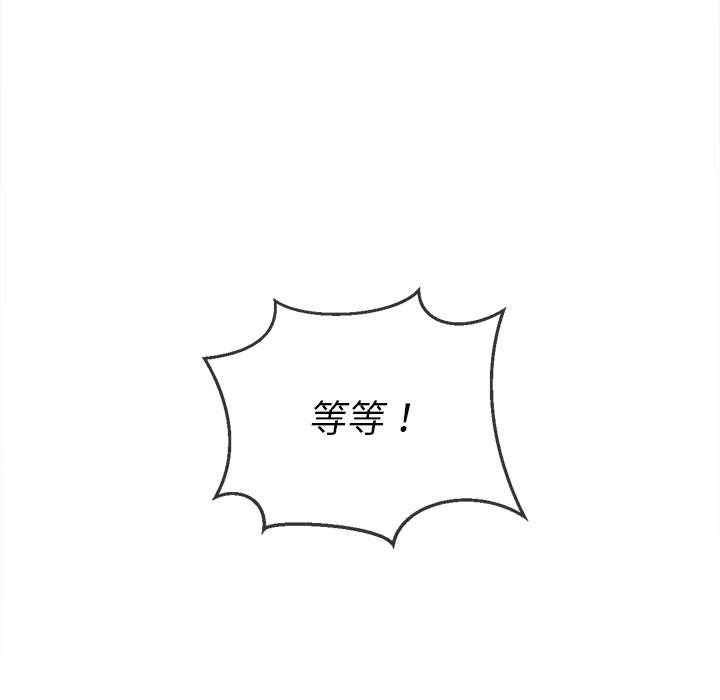 第89话 - 第88.jpg页