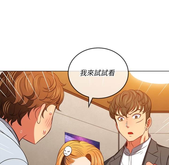 第89话 - 第89.jpg页
