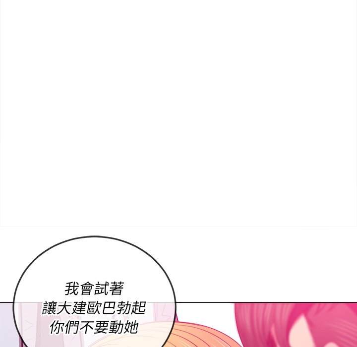 第89话 - 第91.jpg页