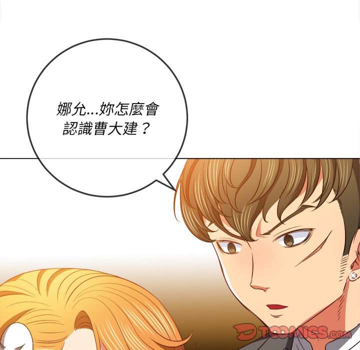 第89话 - 第93.jpg页