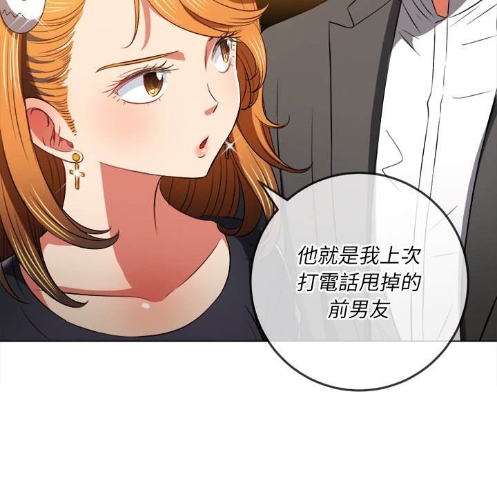 第89话 - 第94.jpg页