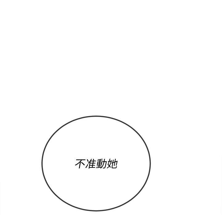 第89话 - 第98.jpg页