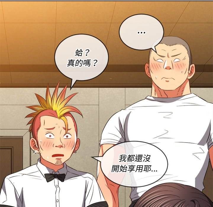 第89话 - 第99.jpg页
