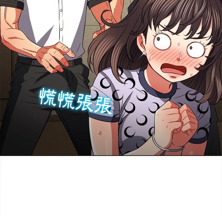 第89话 - 第100.jpg页