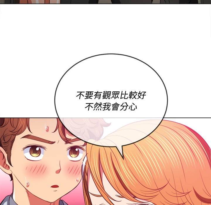第89话 - 第103.jpg页
