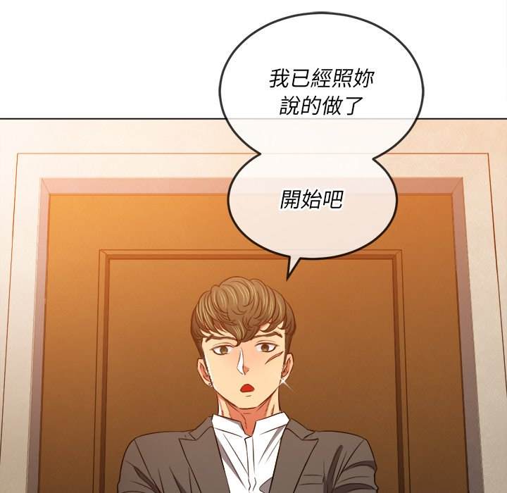 第89话 - 第106.jpg页