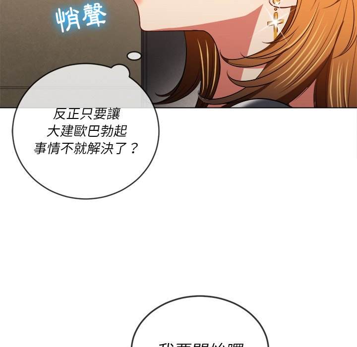 第89话 - 第113.jpg页