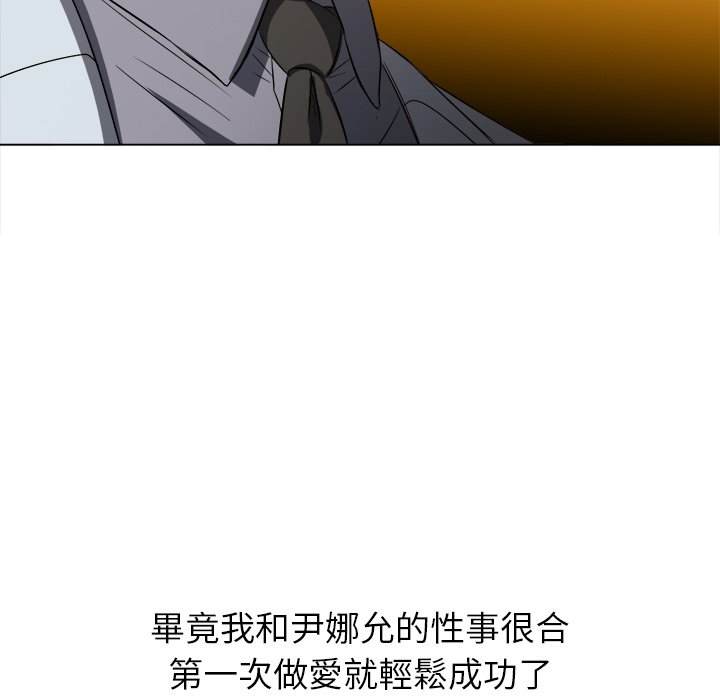 第89话 - 第118.jpg页