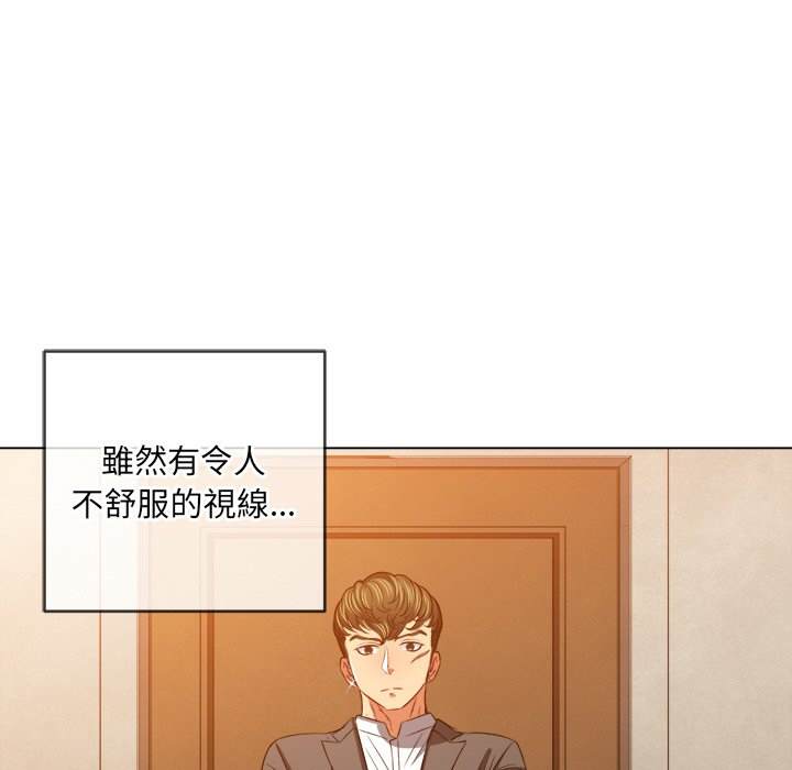 第89话 - 第121.jpg页