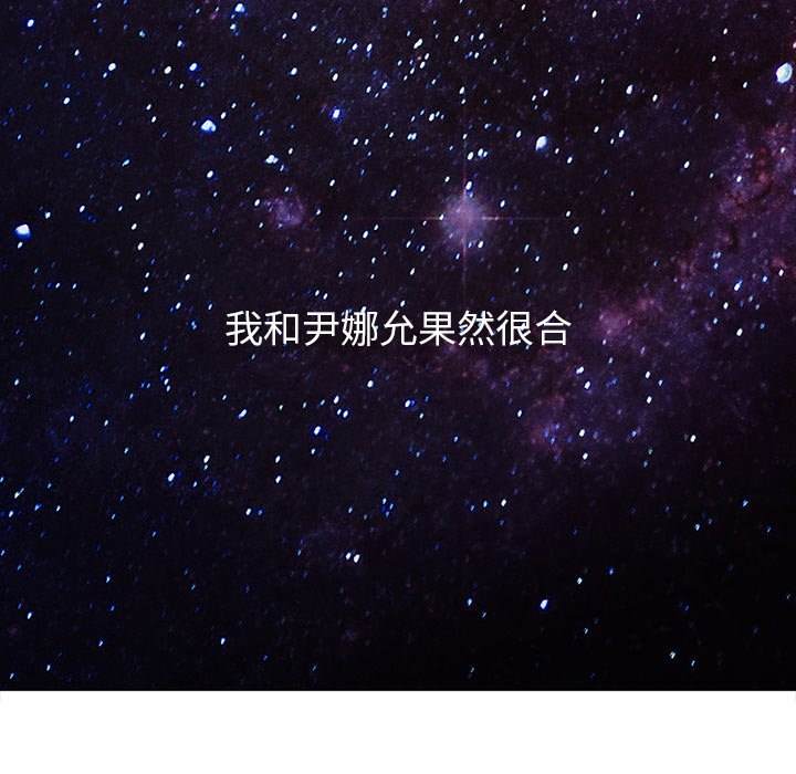 第89话 - 第131.jpg页