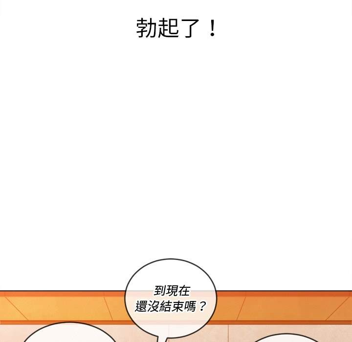 第89话 - 第134.jpg页