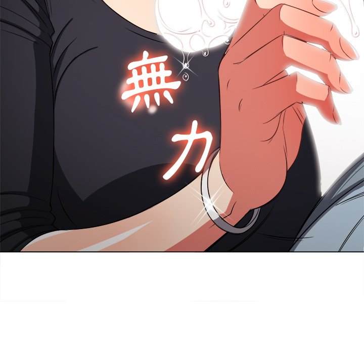 第89话 - 第140.jpg页