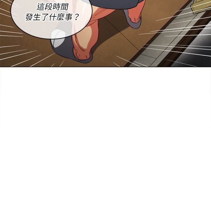 第89话 - 第143.jpg页