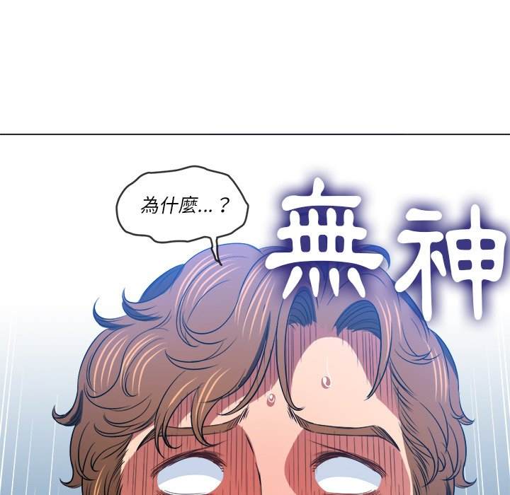 第89话 - 第144.jpg页