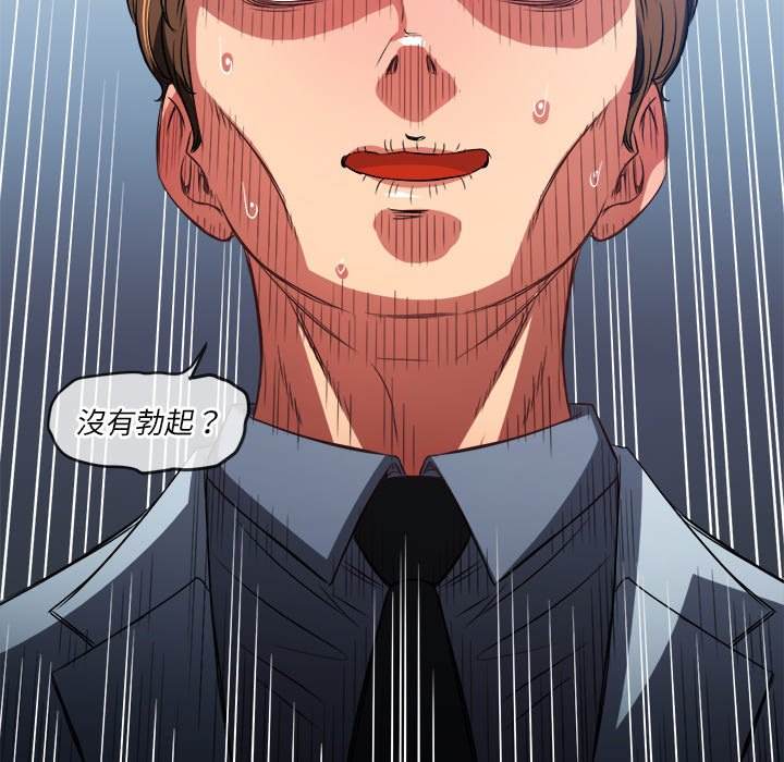 第89话 - 第145.jpg页