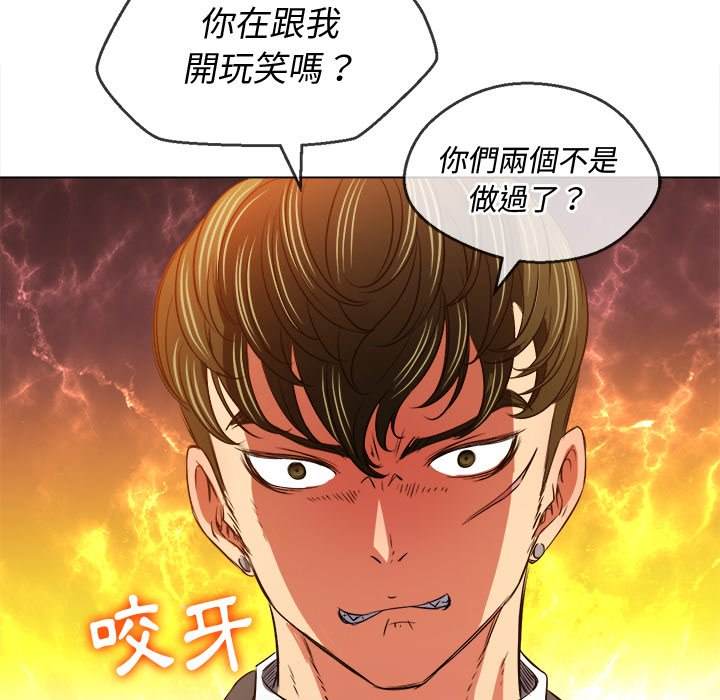 第89话 - 第147.jpg页