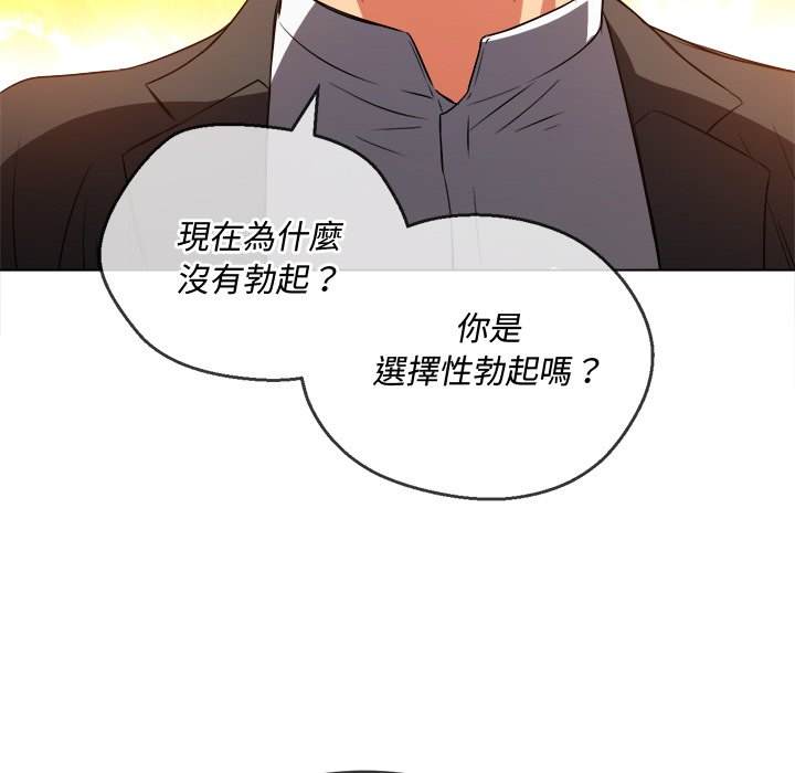 第89话 - 第148.jpg页