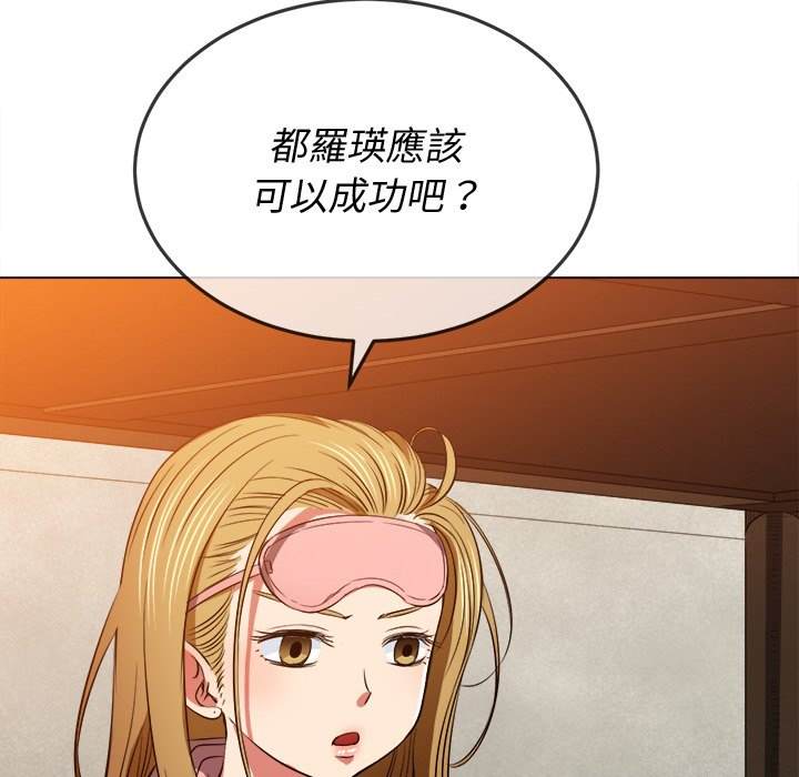 第89话 - 第149.jpg页