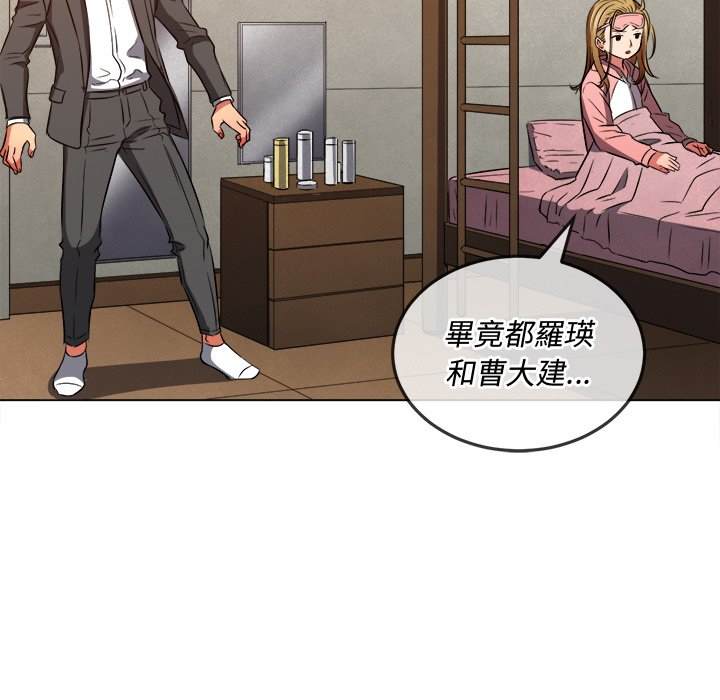 第89话 - 第152.jpg页
