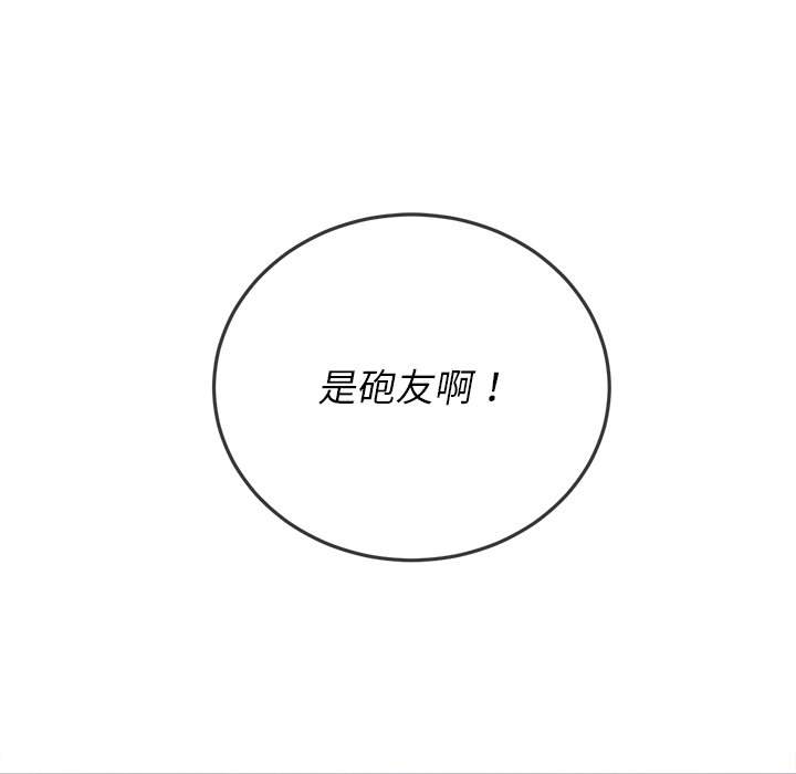 第89话 - 第153.jpg页