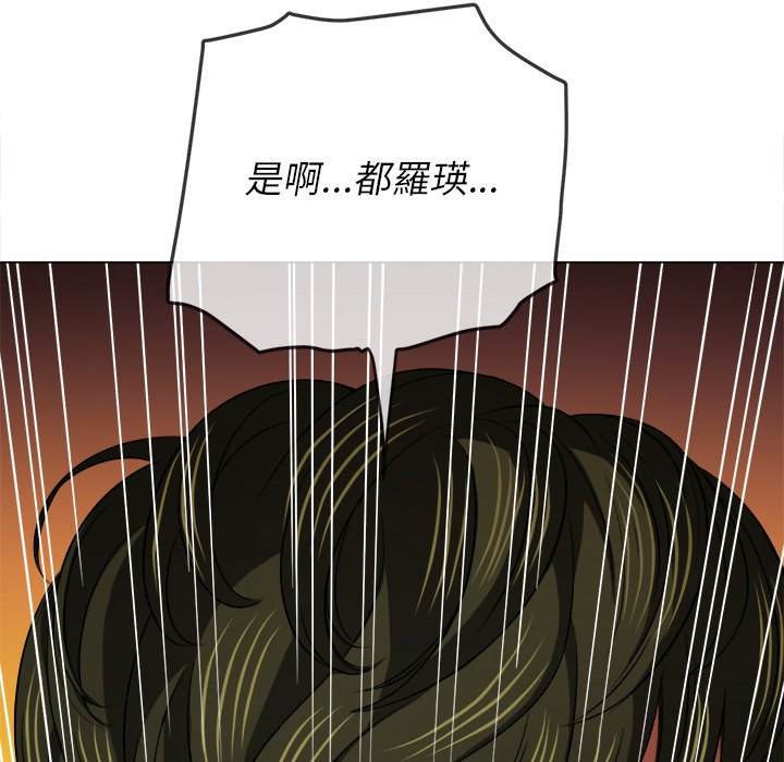 第89话 - 第156.jpg页