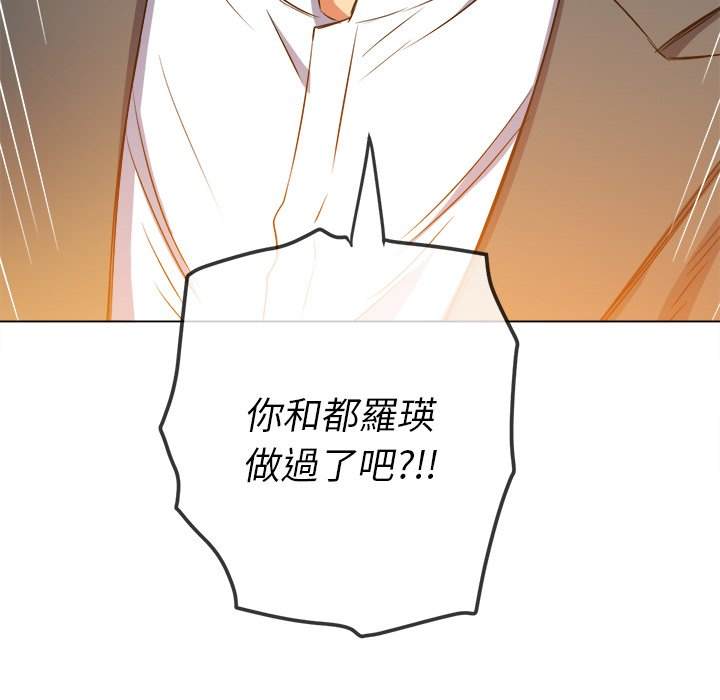 第89话 - 第158.jpg页