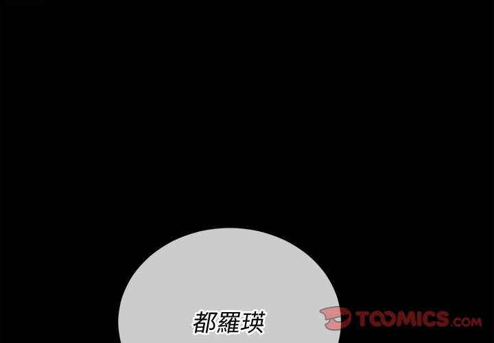 第90话 - 第3.jpg页