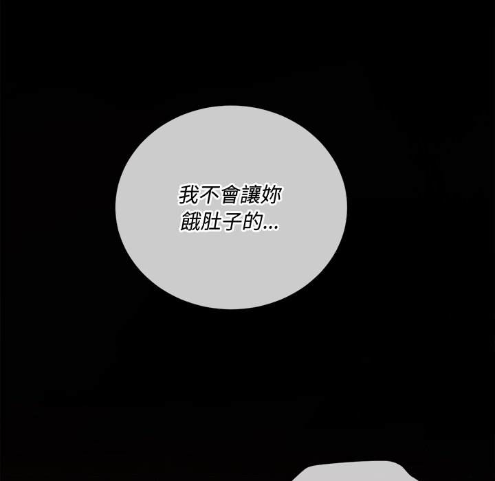 第90话 - 第5.jpg页