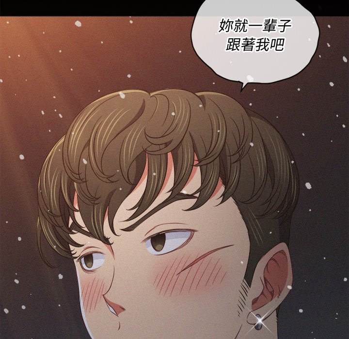 第90话 - 第6.jpg页