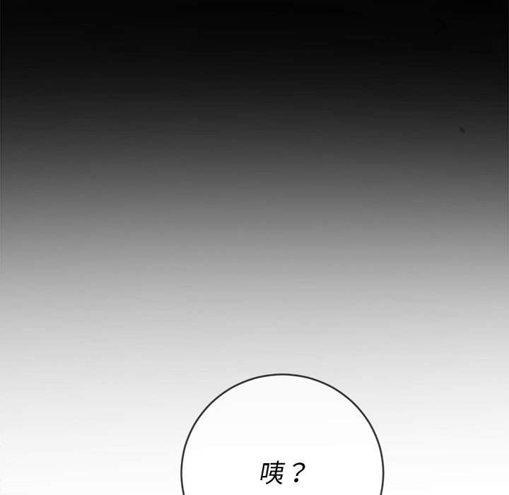 第90话 - 第8.jpg页