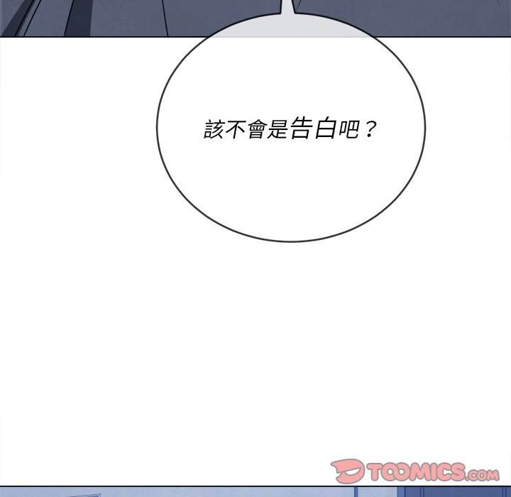 第90话 - 第12.jpg页