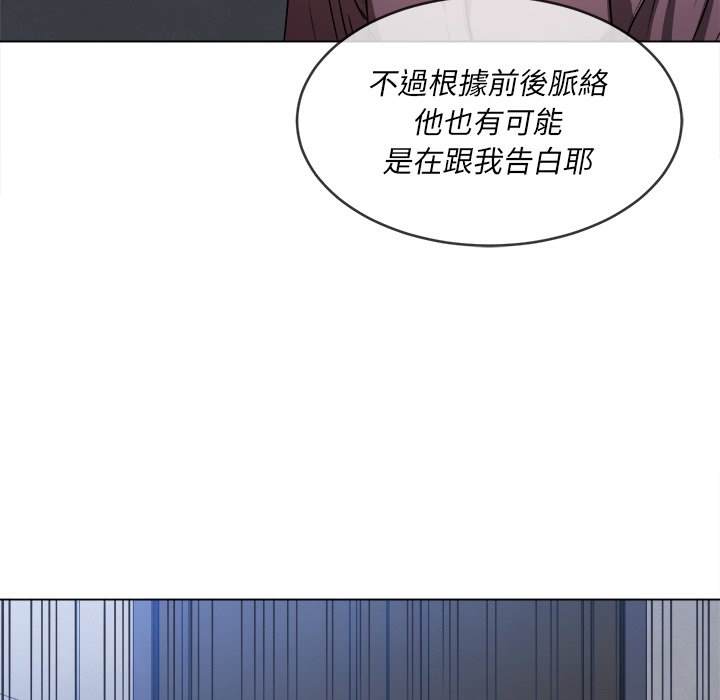 第90话 - 第16.jpg页