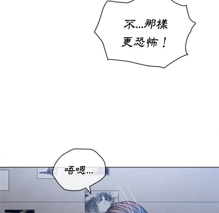 第90话 - 第18.jpg页