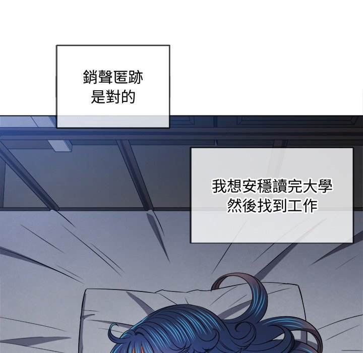 第90话 - 第20.jpg页