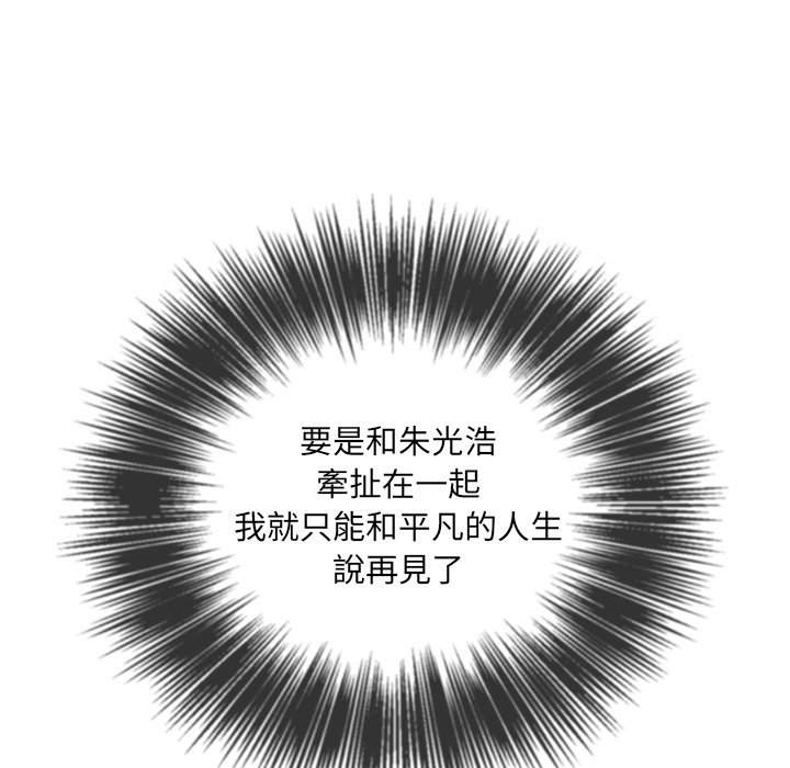 第90话 - 第23.jpg页