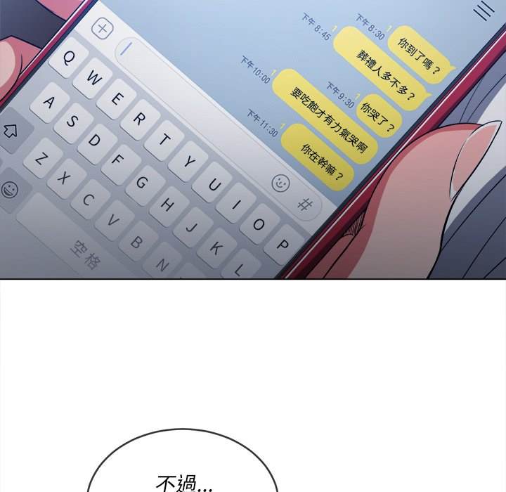 第90话 - 第25.jpg页